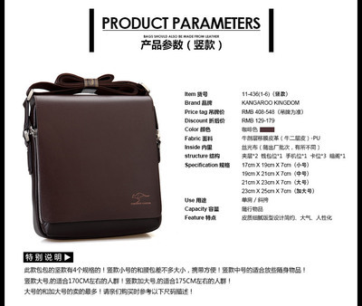 代發(fā)澳大利亞袋鼠男士商務(wù)包4361 品質(zhì)與定制的完美融合，高碑店市新城新視覺箱包銷售部?jī)A情呈現(xiàn)